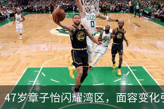 47岁章子怡闪耀湾区，面容变化引发热议！