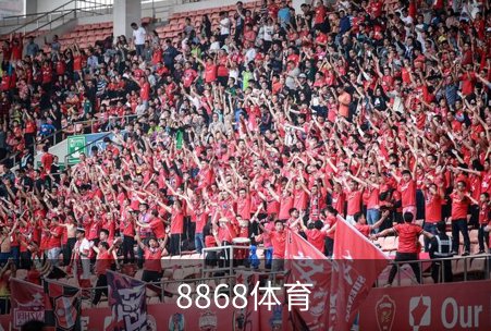 关于8868体育