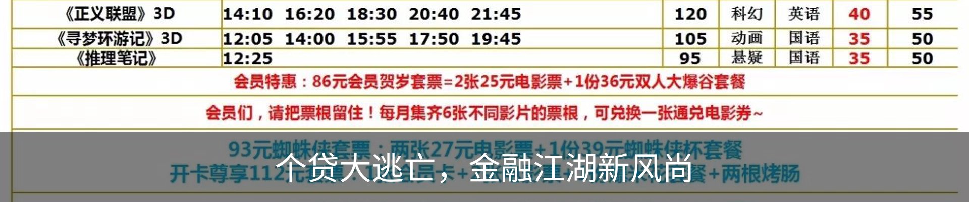新闻动态