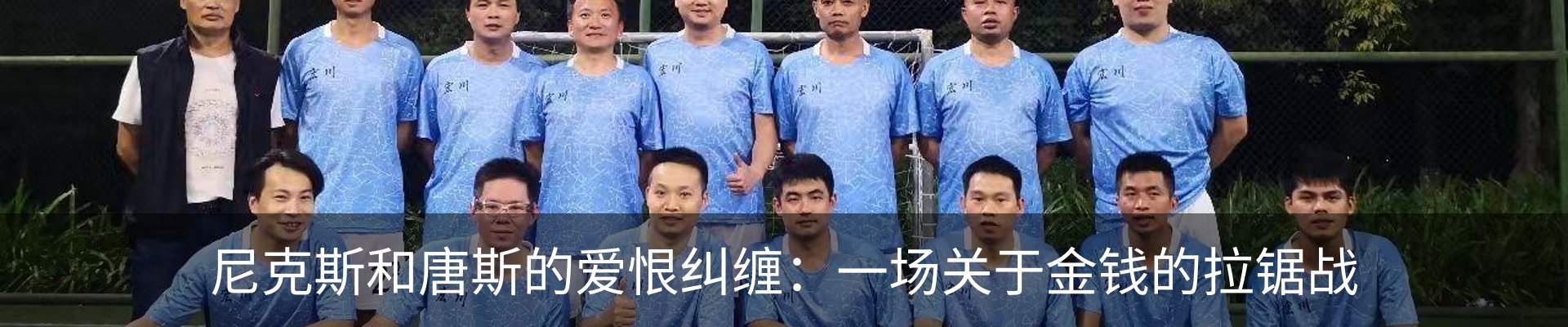 新闻动态