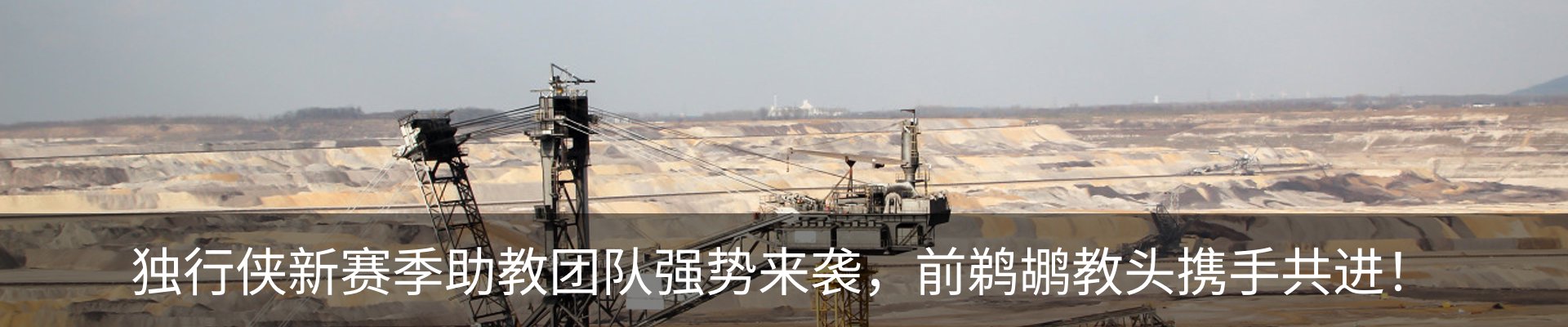 新闻动态