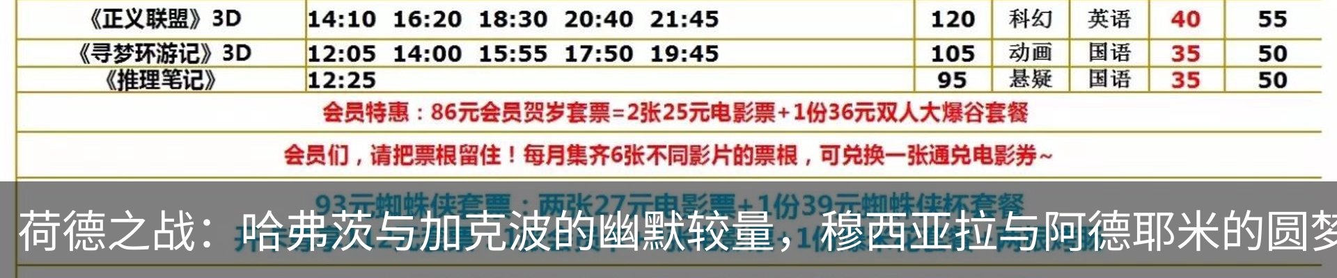 新闻动态