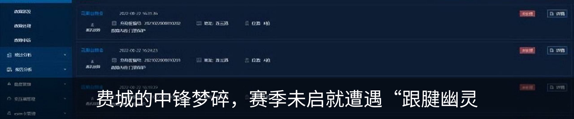 新闻动态